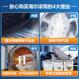 海尔（Haier）滚筒洗衣机全自动 香薰洗 智能投放 蒸汽除菌10KG洗烘一体变频 EG100HPRO6S