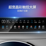 海尔（Haier）晶彩系列 10KG变频滚筒洗衣机全自动 洗烘一体 晶彩触控屏E...