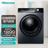 海信(Hisense)滚筒洗衣机全自动 10公斤大容量 高温蒸汽除菌 真丝柔洗 筒清洁 低噪变频HG100DG14FT