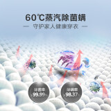 海尔（Haier）滚筒洗衣机全自动 香薰洗 智能投放 蒸汽除菌10KG洗烘一体变...