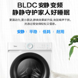 美的 （Midea）滚筒洗衣机全自动 10公斤洗烘一体 智能烘干 BLDC变频 ...