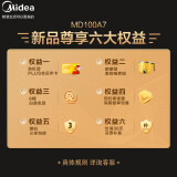 美的（Midea）京品家电 滚筒洗衣机全自动 10公斤变频洗烘一体 自动投放 除螨 智能家电 MD100A7 以旧换新