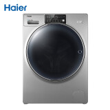 海尔(Haier)13KG洗烘滚筒洗衣机全自动 紫外线除菌 直驱超声波空气洗 纤合FAW13HD996LSU1线下同款
