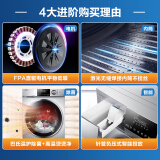 海尔（Haier）滚筒洗衣机全自动 巴氏杀菌 除菌率99% 智能投放 10KG直驱变频XQG100-14BD70U1JD