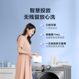 美的（Midea）京品家电 滚筒洗衣机全自动 10公斤变频洗烘一体 自动投放 除螨 智能家电 MD100A7 以旧换新