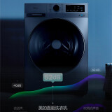 美的 （Midea）滚筒洗衣机全自动 10公斤变频 DD直驱电机 真丝柔洗 蒸汽...