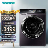 海信(Hisense)初彩系列 10公斤直驱变频滚筒洗衣机全自动 初彩实景大屏高...