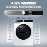 三星（SAMSUNG）9公斤滚筒洗衣机全自动洗烘一体机 智能变频 AI智能控制 ...