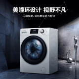 海信纤薄S系列 滚筒洗衣机全自动 10公斤变频大容量 54cm超薄嵌入 BLDC变频低噪食品级巴氏除菌HG100DES142F