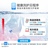 海尔（Haier）10KG直驱变频滚筒洗衣机全自动 紫外线杀菌除菌率99% 超薄机身EG10014BD809LGU1