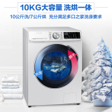 三星（SAMSUNG）10公斤洗烘一体机滚筒洗衣机全自动 蒸汽除菌WD1WN64...