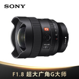 索尼（SONY）FE 14mm F1.8 GM 全画幅超广角大光圈定焦G大师镜头...