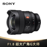 索尼（SONY）FE 14mm F1.8 GM 全画幅超广角大光圈定焦G大师镜头 (SEL14F18GM)