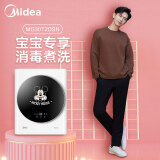 美的（Midea）滚筒洗衣机全自动 智能 3公斤迷你壁挂小洗衣机 迪士尼定制 宝宝专享 银离子除菌 MG30T2DSN