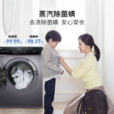 海尔（Haier）滚筒洗衣机全自动 高温除菌蒸汽除螨 10KG洗烘一体 BLDC变频电机 EG100HB6S