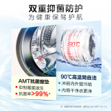 海尔（Haier）滚筒洗衣机全自动 食用级巴氏除菌洗 10KGEG10012B5...