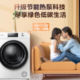 海信（Hisense）洗烘套装（HG100DG14D+GHB100DG）10KG全自动滚筒洗衣机+10KG烘干机除螨除菌