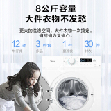 美的（Midea）滚筒洗衣机全自动 8公斤 食用级巴氏除菌洗 8KG大容量 95度高温筒自洁 以旧换新 MG80V11D