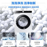 三星（SAMSUNG）10.5公斤滚筒洗衣机全自动 蒸汽除菌 AI智能控制 泡泡净洗 WW10T504DAE/SC 白