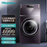 海信(Hisense)滚筒洗衣机全自动 12公斤大容量 分区洗 高温除菌 筒自洁 变频HG12143YDI