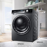 海信(Hisense)滚筒洗衣机全自动 12公斤洗烘一体 高温蒸汽除菌 真丝柔洗 筒清洁 低噪变频HD120DG14F