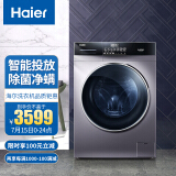 海尔（Haier）滚筒洗衣机全自动 智能投放 蒸汽除菌10KG洗烘一体变频EG1...
