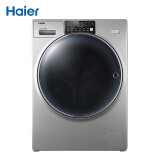 海尔(Haier)10KG洗烘滚筒洗衣机全自动 紫外线除菌 直驱超声波空气洗 纤...