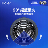 海尔(Haier)10KG洗烘滚筒洗衣机全自动 紫外线除菌 直驱超声波空气洗 纤合FAW10HD996LSU1线下同款