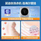 海尔（Haier）迷你婴儿童壁挂变频滚筒洗衣机全自动3KG小型智感应防跌落EGM...