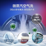 海尔（Haier）晶彩系列 10KG直驱变频滚筒洗衣机全自动 洗烘一体玉墨银外观...