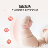 海尔（Haier）迷你婴儿童壁挂变频滚筒洗衣机全自动3KG小型智感应防跌落EGM...