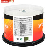 联想（Lenovo）DVD+R DL 空白光盘/刻录盘 8速8.5GB 台产档案系列 桶装50片 可打印