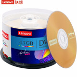 联想（Lenovo）DVD+R 光盘/刻录盘 16速4.7GB 台产档案系列 桶...