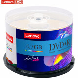 联想（Lenovo）DVD+R 光盘/刻录盘 16速4.7GB 台产档案系列 桶装50片 空白光盘