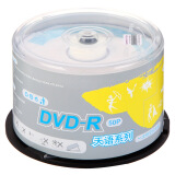 紫光（UNIS）DVD-R光盘/刻录盘 天语系列 16速4.7G 桶装50片