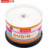 联想（Lenovo）DVD+R 光盘/刻录盘 16速4.7GB 办公系列 桶装5...