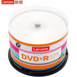 联想（Lenovo）DVD+R 光盘/刻录盘 16速4.7GB 办公系列 桶装50片