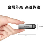 闪迪(SanDisk)64GB USB3.0 U盘 CZ73酷铄 银色 读速150MB/s 金属外壳 含安全加密软件