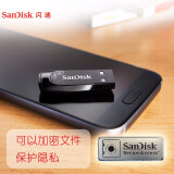 闪迪(SanDisk)64GB USB3.0 U盘 CZ410酷邃 商务办公优选