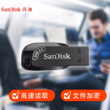 闪迪(SanDisk)64GB USB3.0 U盘 CZ410酷邃 商务办公优选
