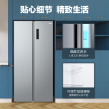 美的(Midea)470升变频一级能效对开双门冰箱 智能风冷无霜BCD-470W...