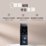 科大讯飞 AI智能录音笔SR302 转文字 实时翻译 专业降噪 360°拾音 16G 星空灰