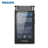 飞利浦（PHILIPS）VTR8600 终身免费转写 录音实时翻译 专业级智能降噪 16G+可扩展128G