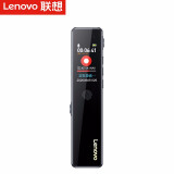 联想(Lenovo)录音笔D66 16G高清降噪远距声控 超长待机