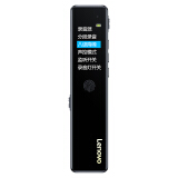 联想(Lenovo)录音笔D66 16G高清降噪远距声控 超长待机
