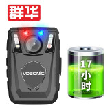 群华（ VOSONIC）A1 32G执法记录仪17小时续航红蓝爆高清红外夜视闪3...