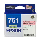 爱普生（EPSON）T7616 墨盒 淡鲜洋红色 (适用P608机器) C13T...