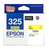 爱普生（EPSON）T3250 墨盒 亮光色 (适用P408机器) C13T325080
