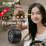 索尼（SONY）FE 24mm F2.8 G 全画幅广角定焦G镜头(SEL24F...