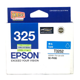 爱普生（EPSON）T3253 墨盒 洋红色 (适用P408机器) C13T32...